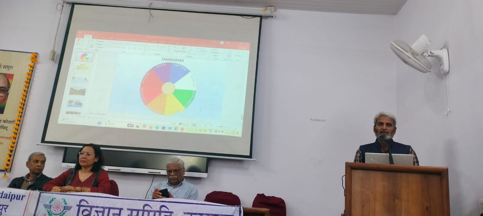 सेहत एवं सुकून भरा जीवन : अंतर की ऊर्जा से बाहरी जीवन तक