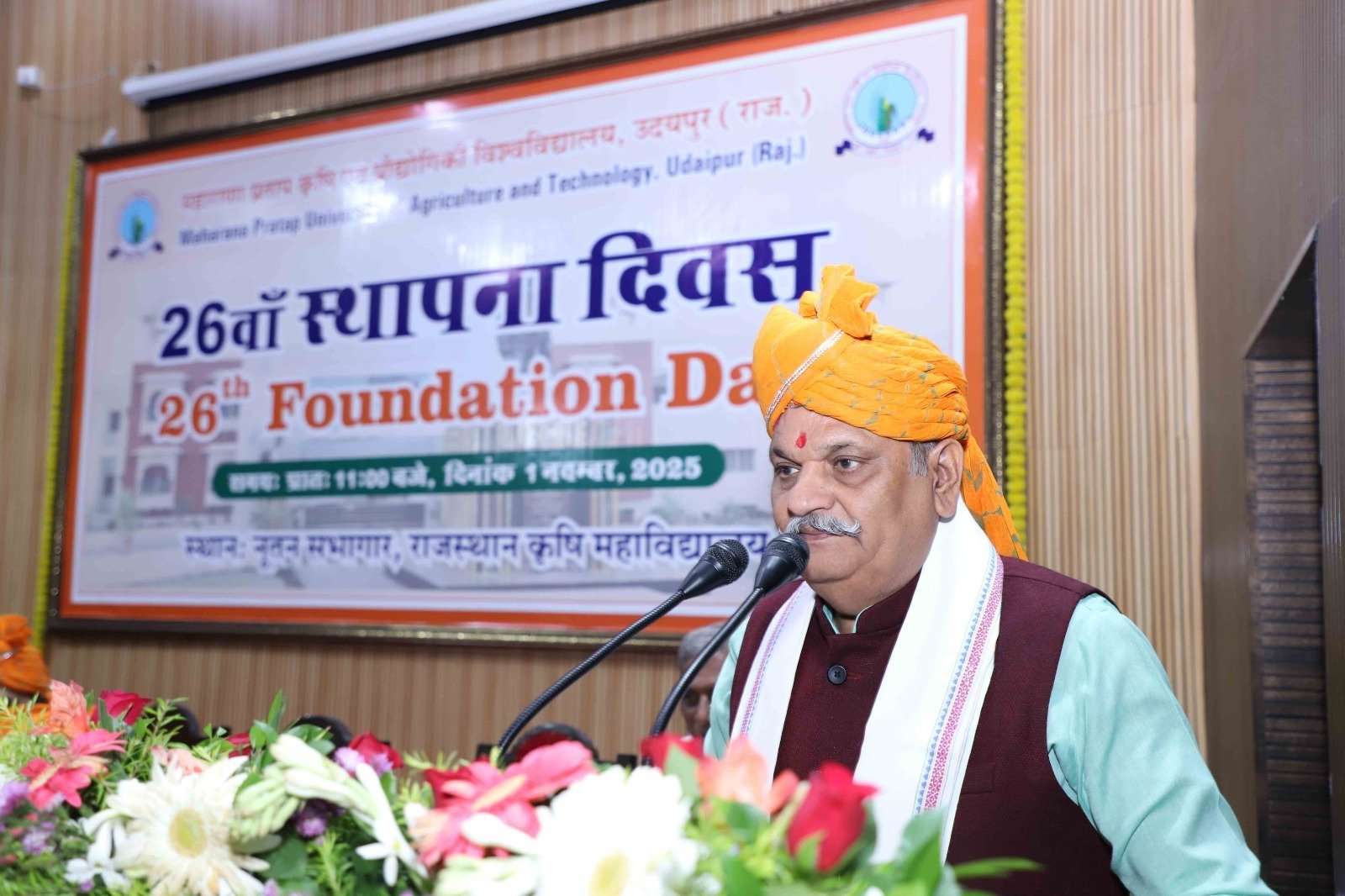 जनजाति कृषकों के हितार्थ कार्यक्रम चलाए एमपीयूएटी: डॉ. सारस्वत