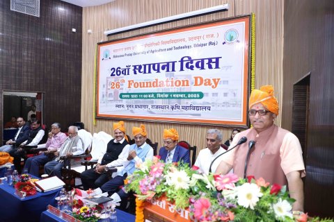 जनजाति कृषकों के हितार्थ कार्यक्रम चलाए एमपीयूएटी: डॉ. सारस्वत