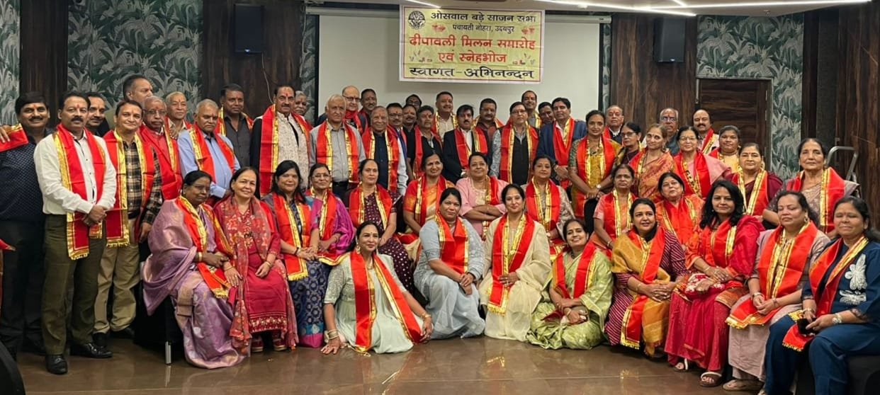 दीपावली स्नेहमिलन समारोह