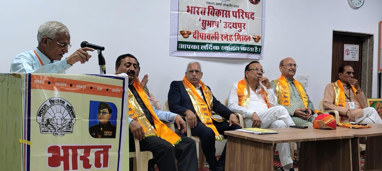 स्वच्छता और जल संरक्षण पर दीपावली मिलन समारोह