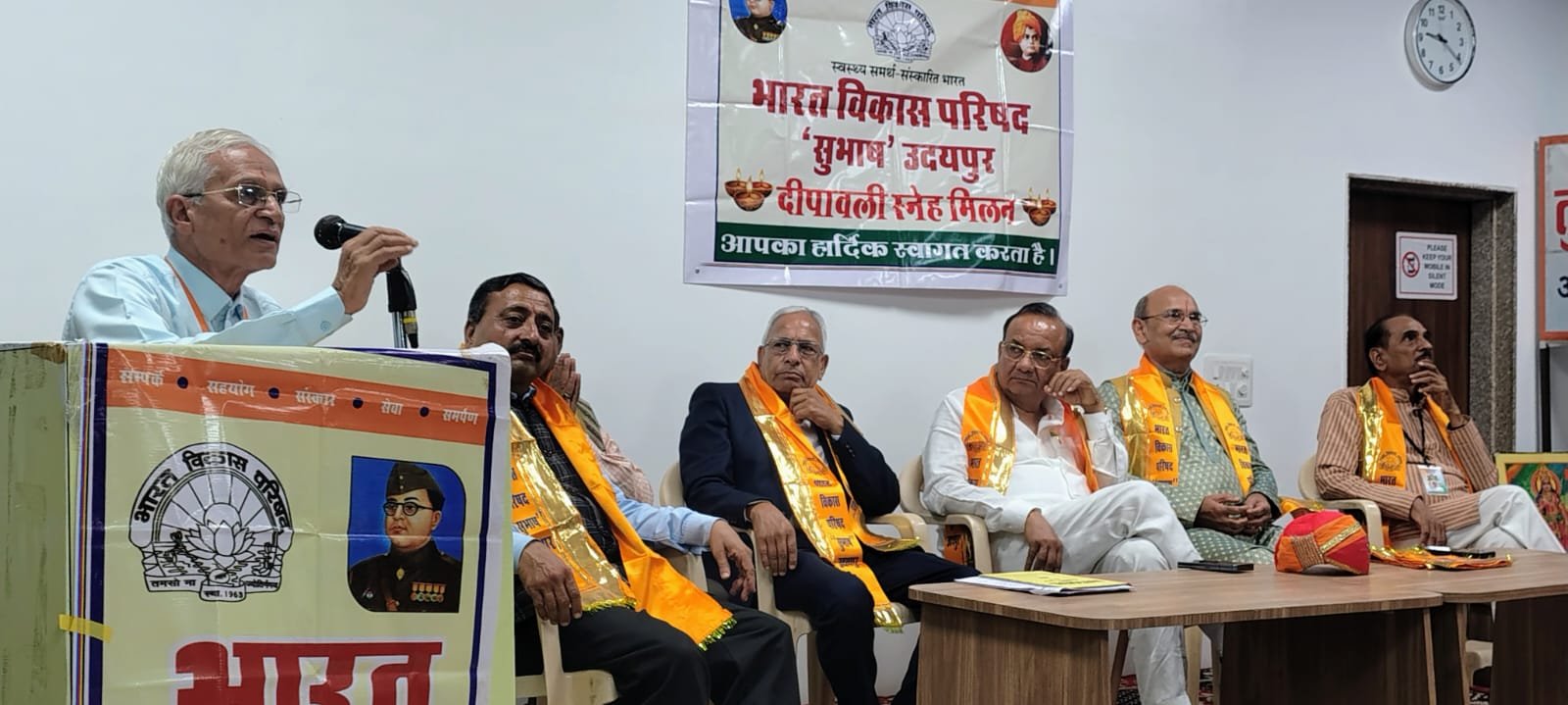 #### Bharat Vikas Parishad Subhash Branch organized celebration; Living legend Jal Guru Dr. P.C. Jain inspired all with his address
