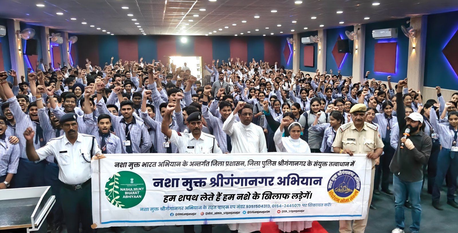 नशा मुक्त श्रीगंगानगर अभियान