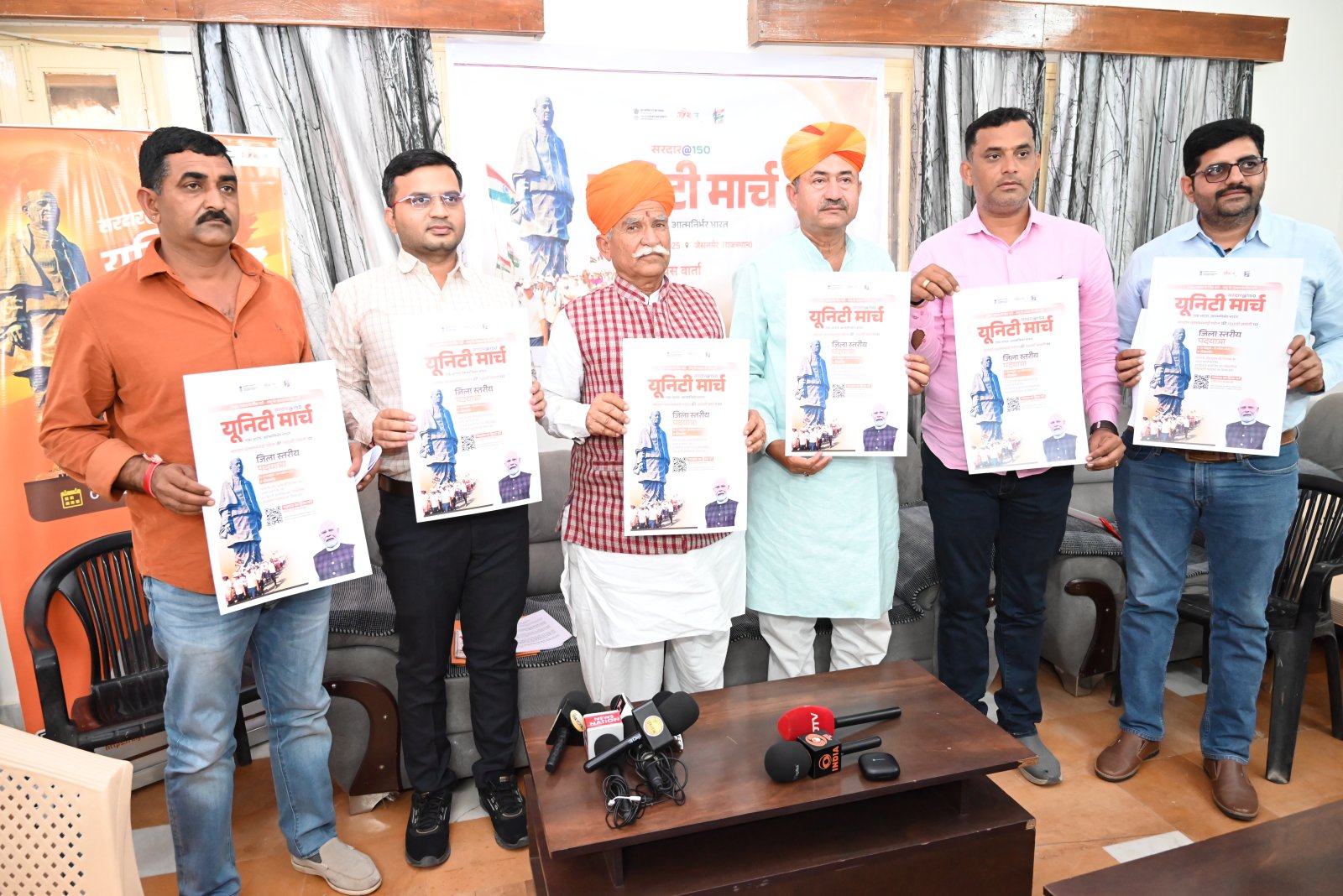 सरदार वल्लभभाई पटेल की 150 वीं जयंती पर ‘सरदार/150 यूनिटी मार्च’ से एकता का संदेश