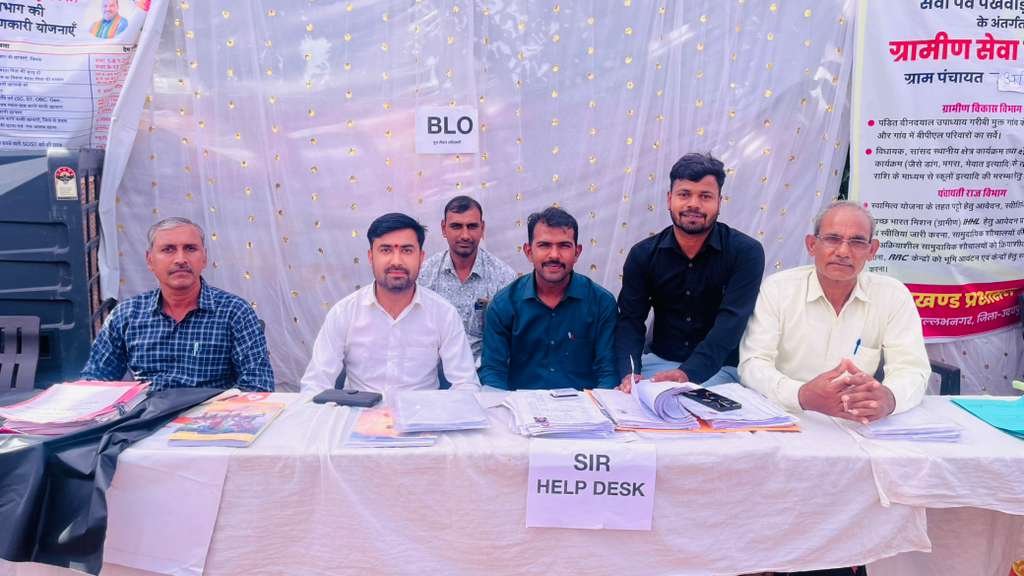विशेष गहन पुनरीक्षण को लेकर राजनीतिक दलों के बूथ लेवल एजेंटों की बैठक