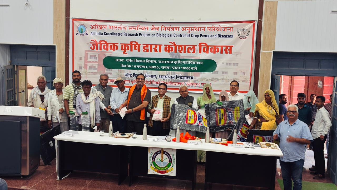 #### Seminar on Skill Development through Organic Farming Successfully Organized