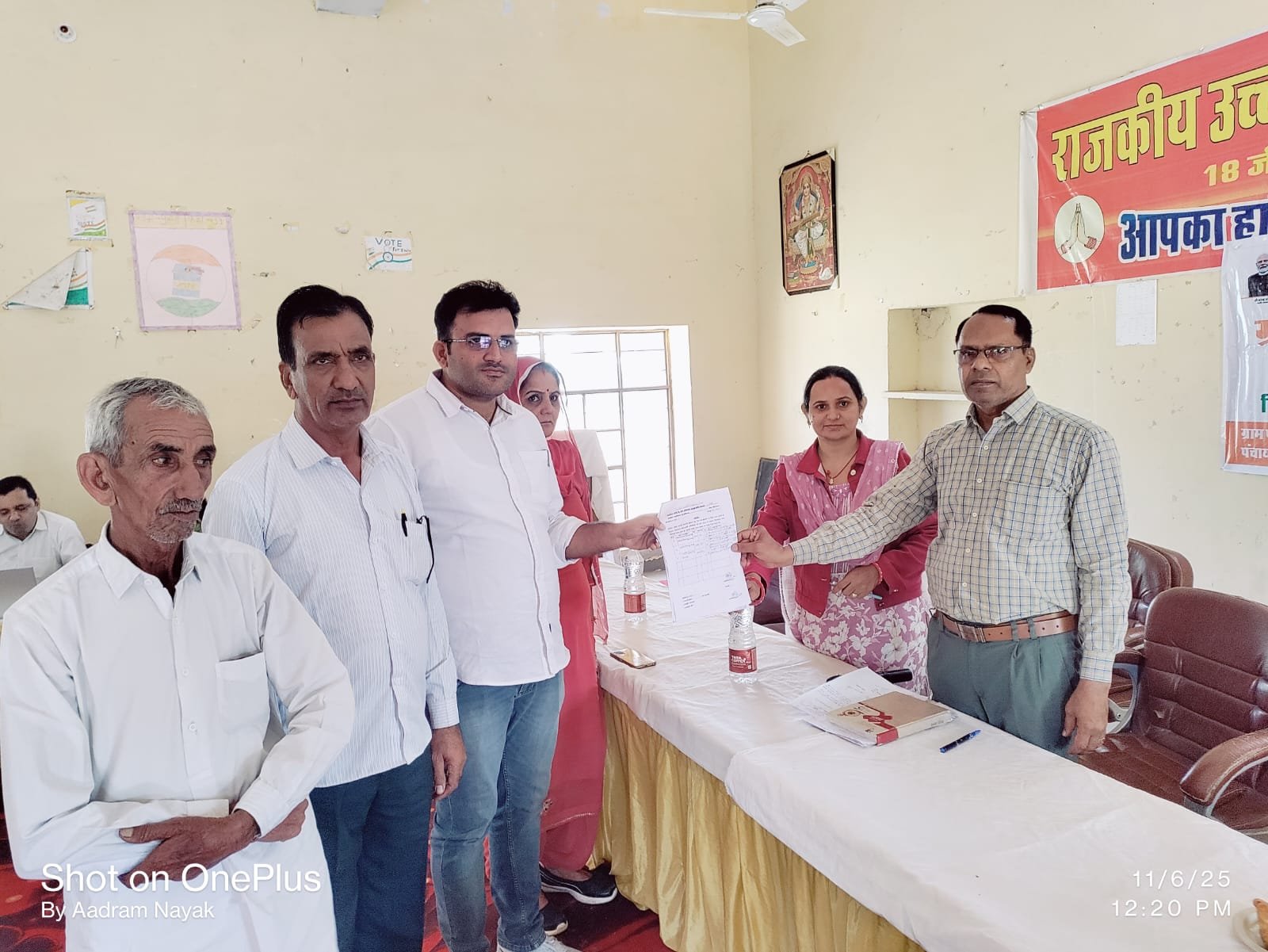 सहमति से खाता विभाजन का लाभ मिलने पर जताया माननीय मुख्यमंत्री का आभार