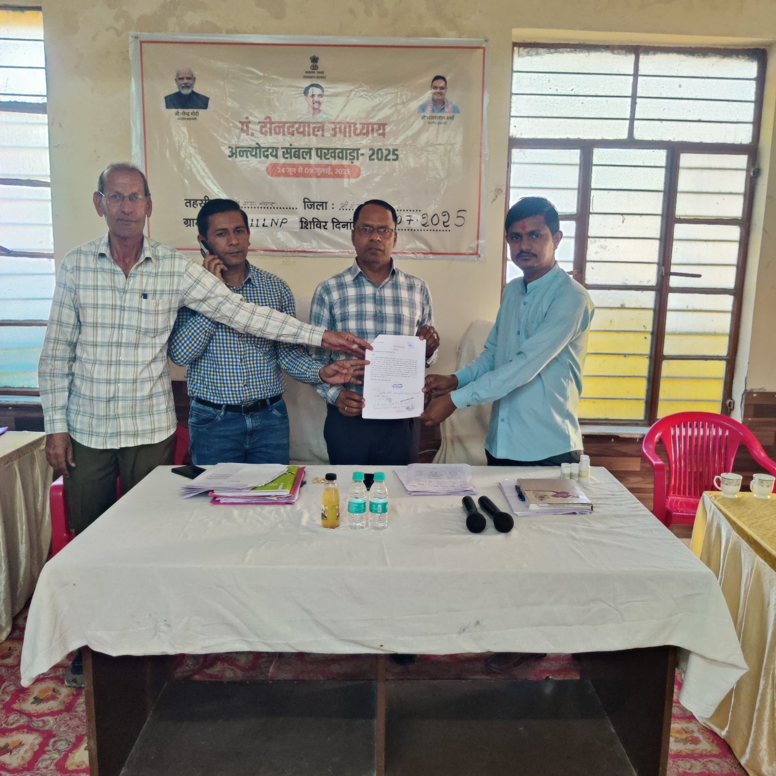 Bank Branch Merger Errors Corrected in Rural Service Camp