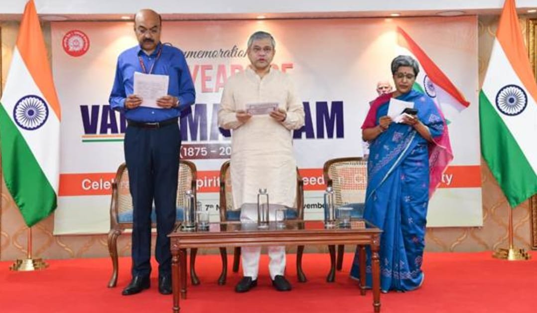 Ministry of Railways Celebrates 150th Anniversary of ‘Vande Mataram’