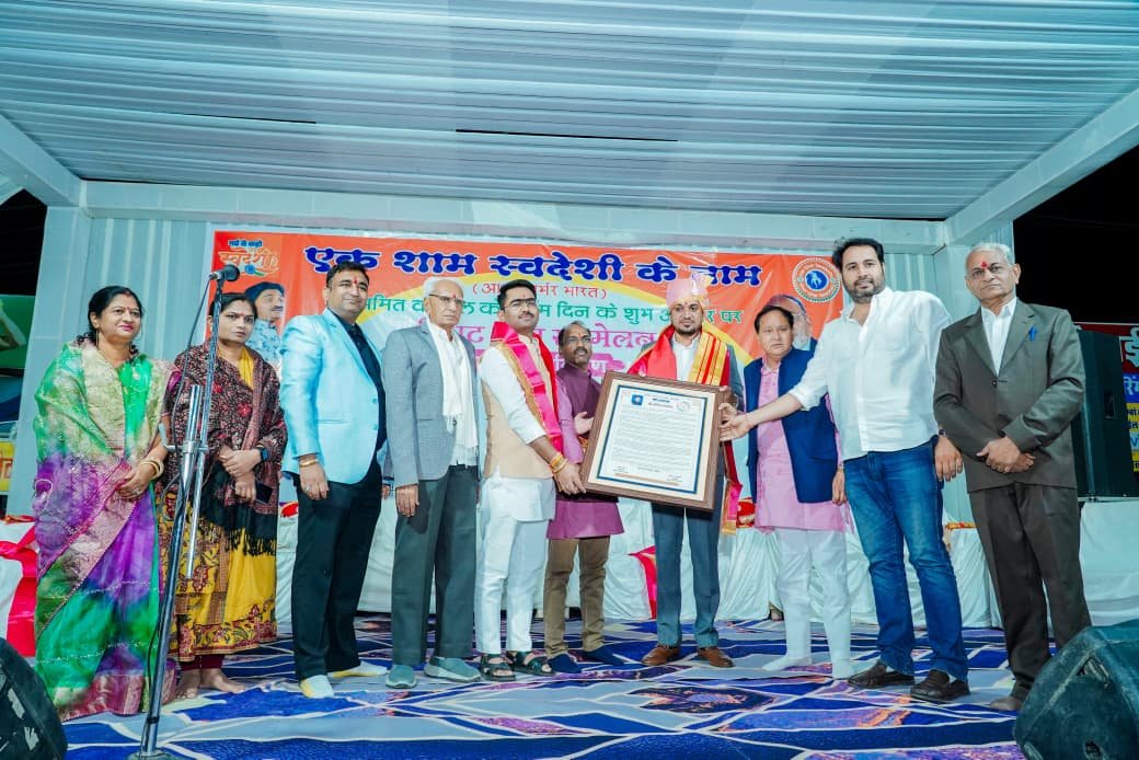 पृथ्वी राणा वीर शिवा की अमिट विरासत वाले हैं, तुम्हें मुबारक रहे इंडिया, हम तो भारत वाले हैं