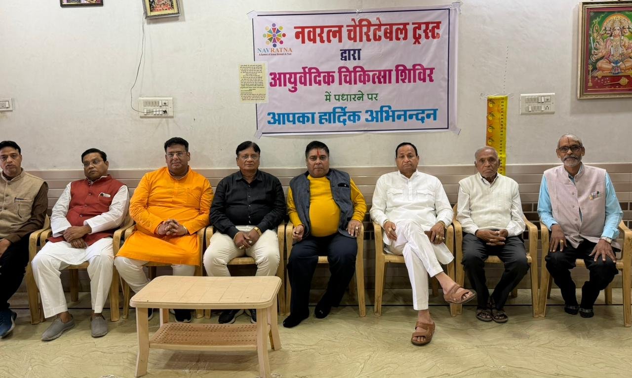 चित्तौड मे निःशुल्क आयुर्वेदिक चिकित्सा शिविर का शुभारंभ