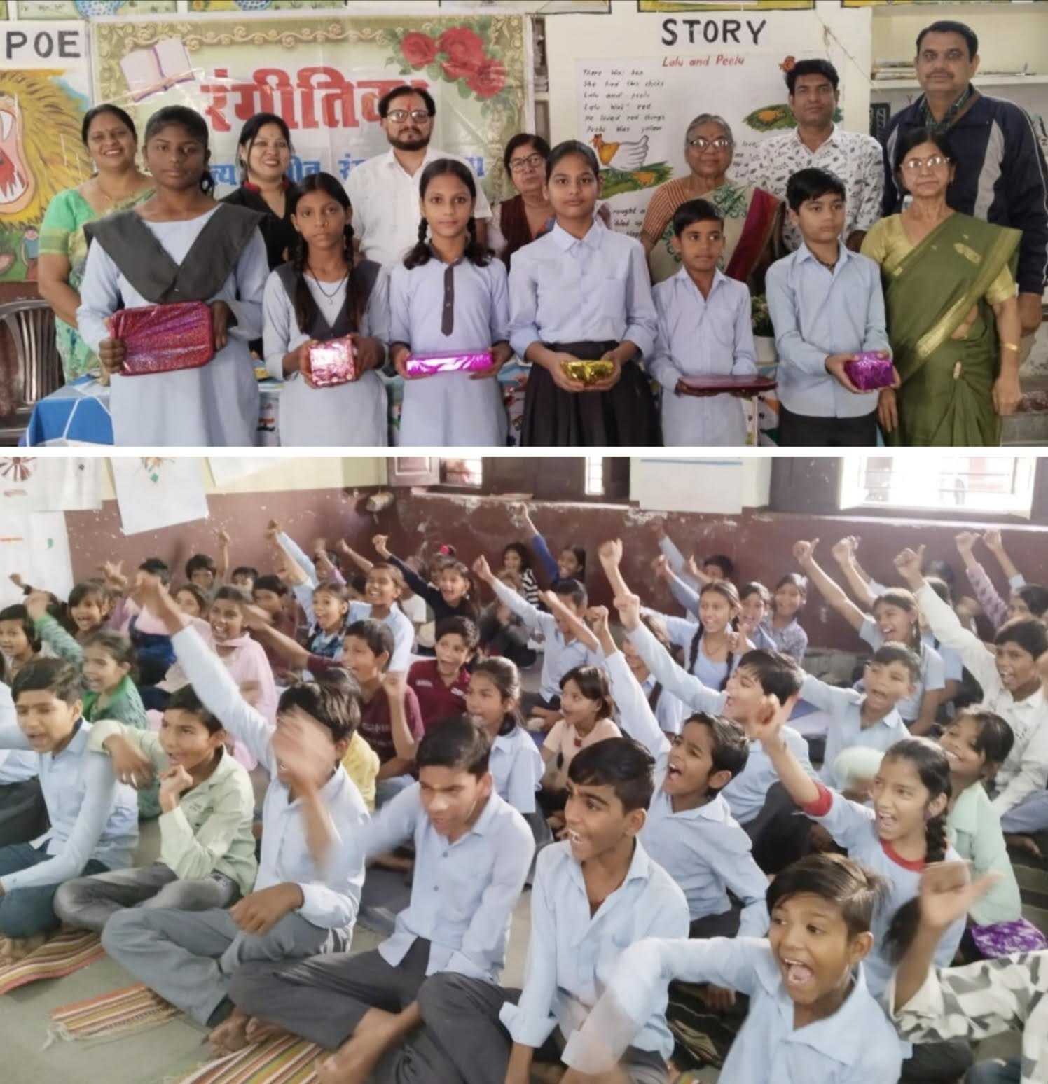 वन्देमातरम् की 150 वीं वर्षगांठ पर विद्यालय में हुआ कार्यक्रम