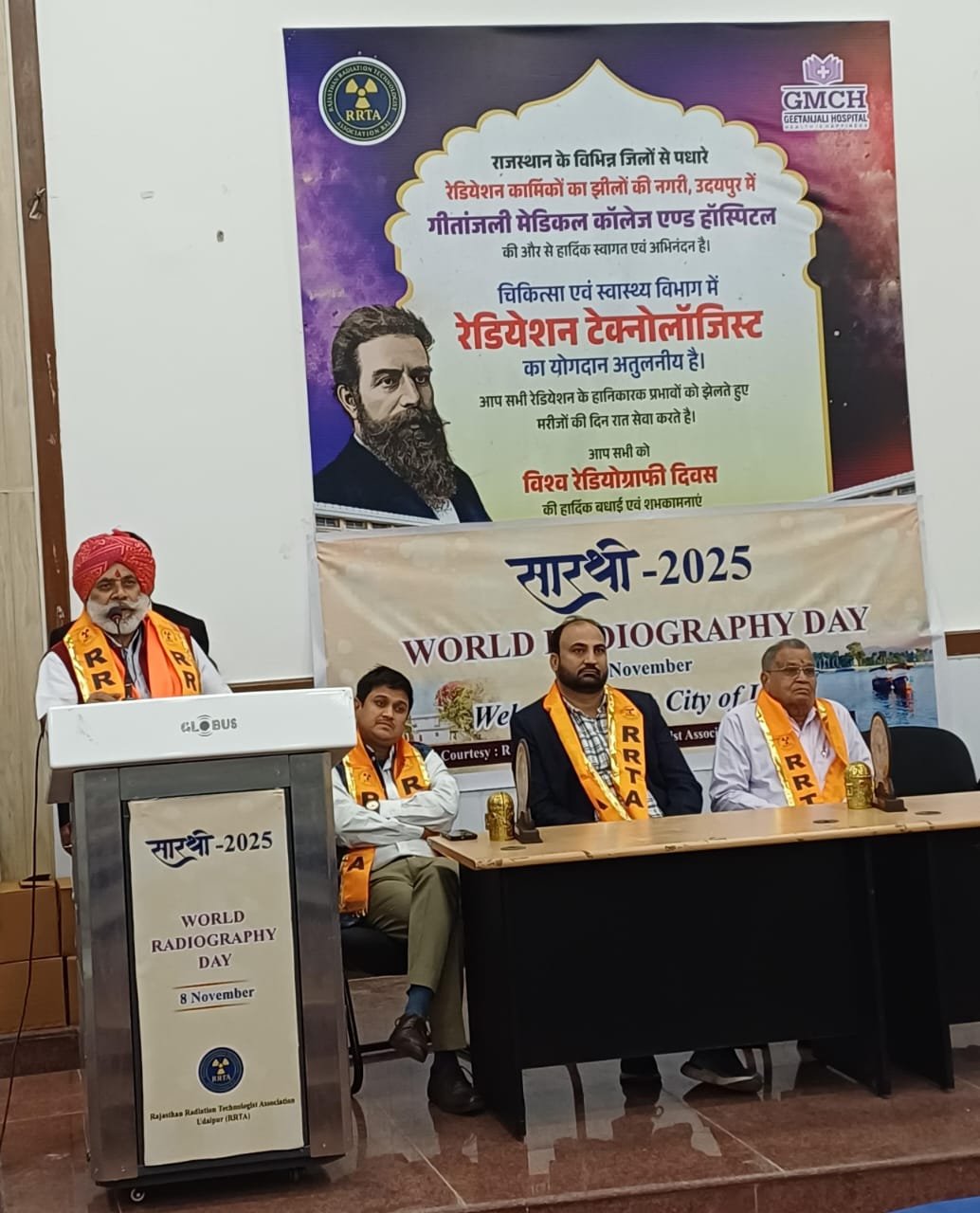World Radiography Day State Ceremony Held in Udaipur