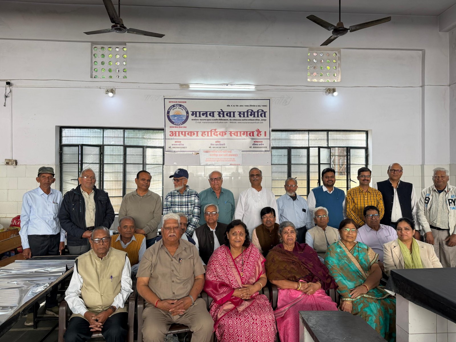 General Meeting and Diwali Get-Together of Manav Seva Samiti Held