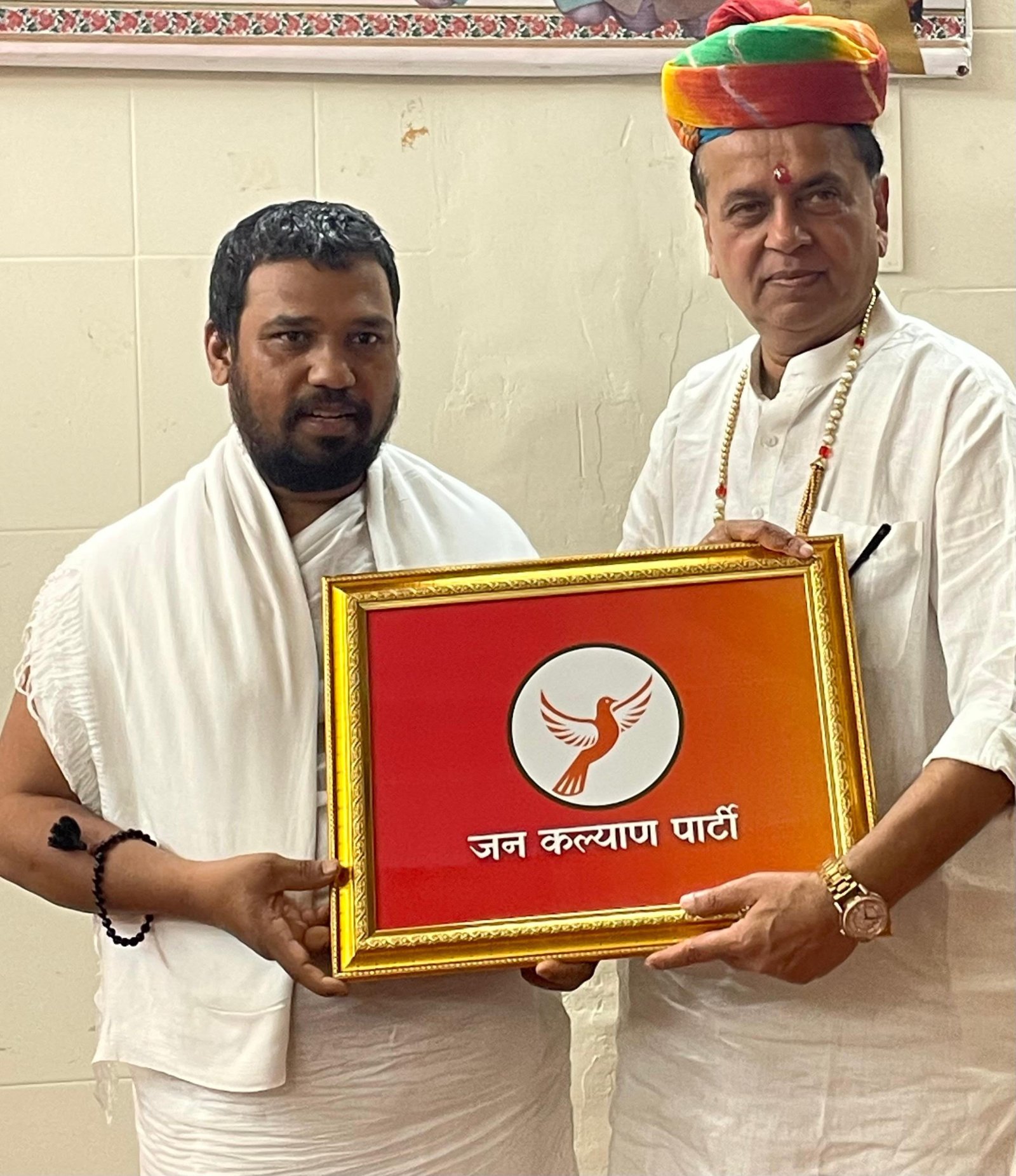 मुंबई में जैन मुनि निलेश चंद्र के नेतृत्व में जन कल्याण पार्टी की घोषणा, हार्दिक हुंडिया बने राष्ट्रीय अध्यक्ष