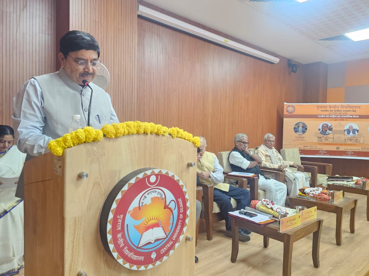 National Seminar on “Indian Saint Literature and Spiritual Consciousness” Organized at Gujarat Central University