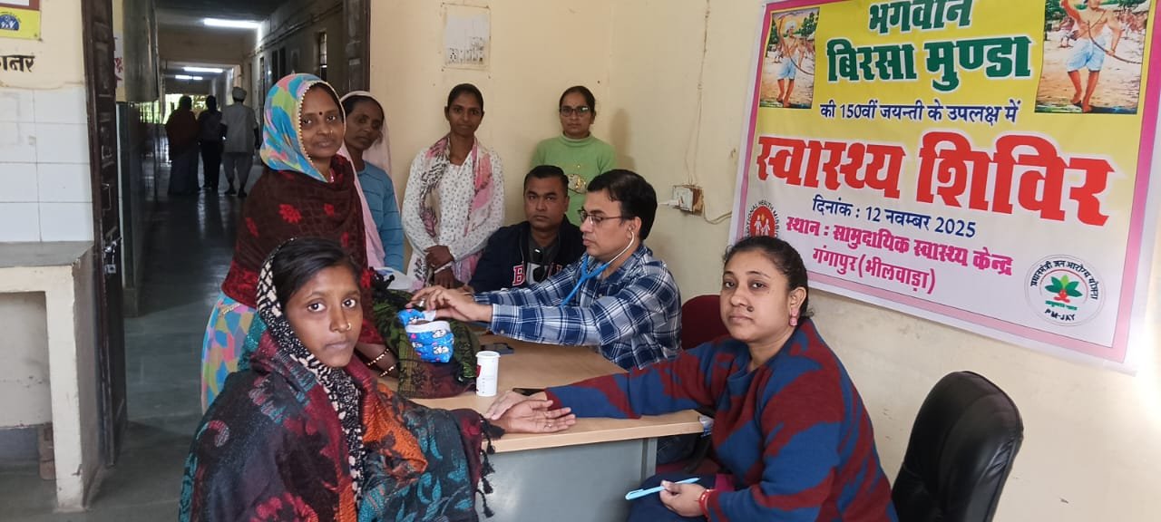 जनजातीय गौरव वर्ष पखवाड़ा