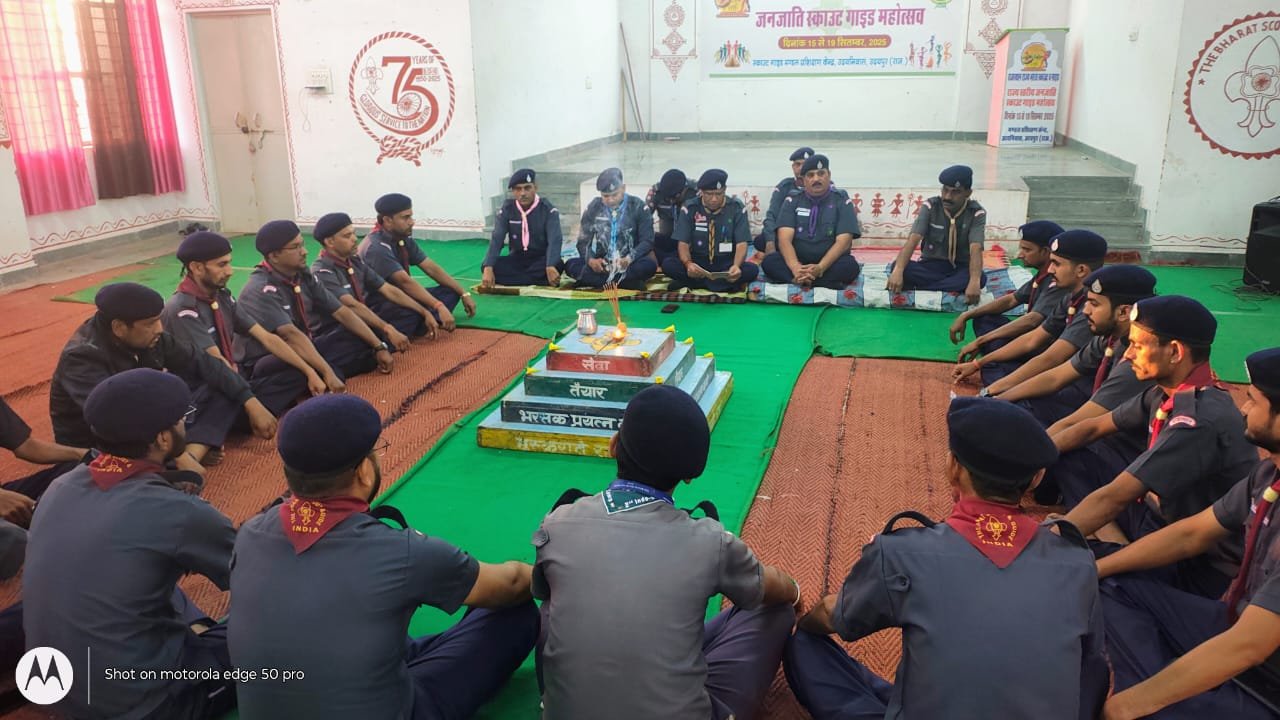स्काउट मास्टर बेसिक कोर्स प्रशिक्षण शिविर संपन्न