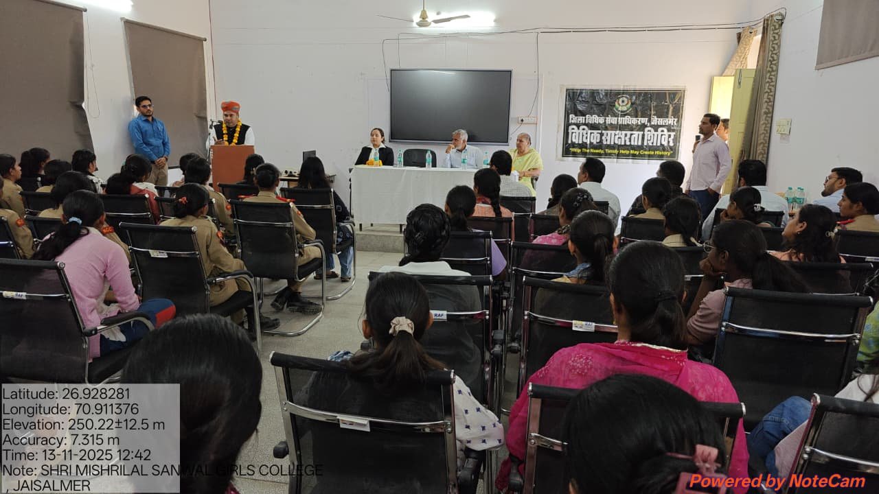 लोक उपयोगी सेवाओं से संबंधित शिकायतों के निवारण हेतु मानक संचालन प्रक्रिया