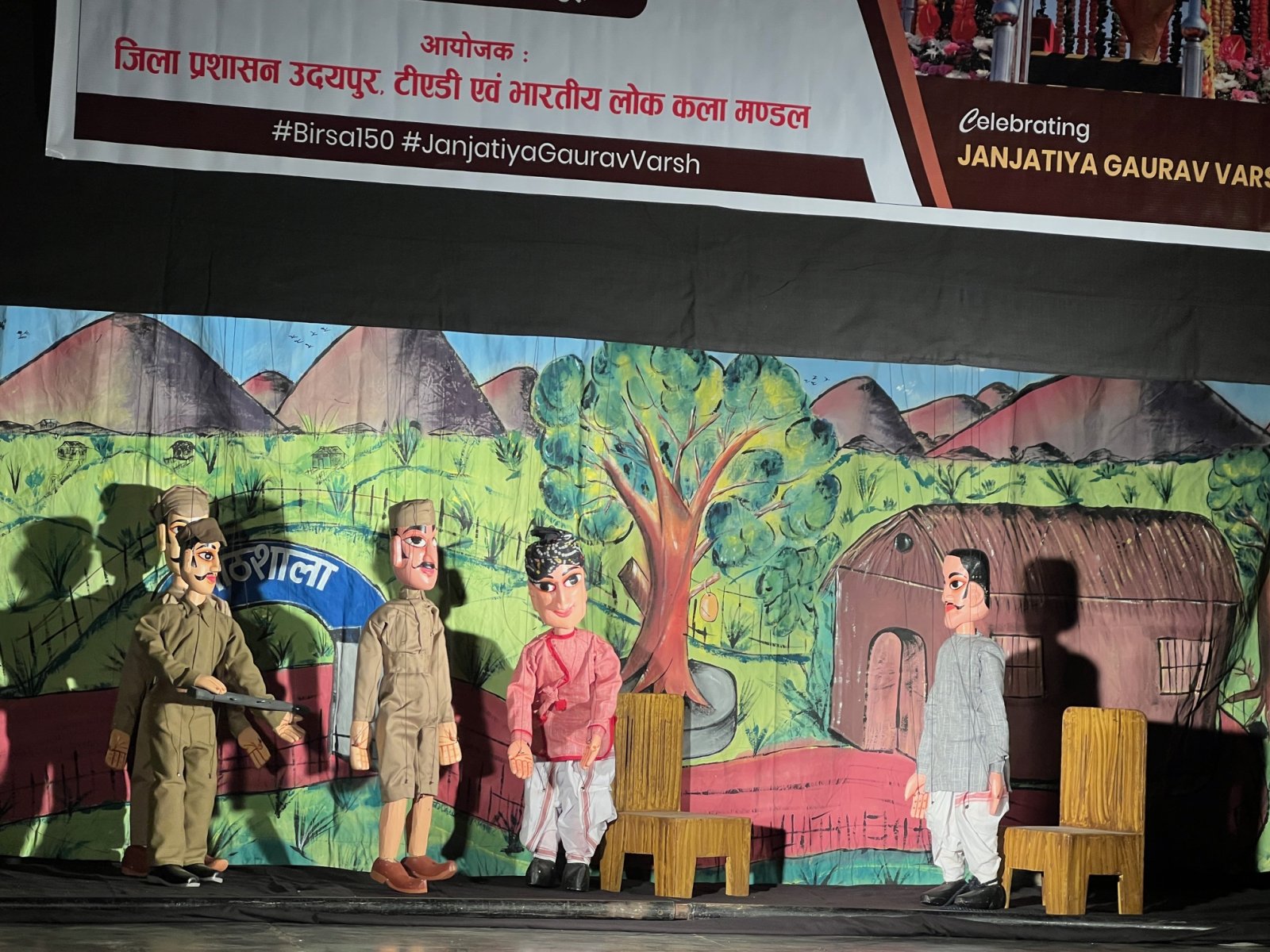 Powerful Staging of the Puppet Play ‘Kalibai’