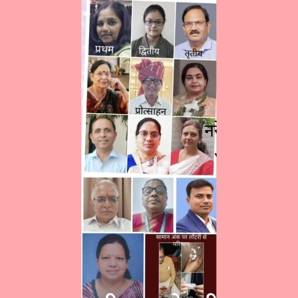 वंदेमातरम् गीत राष्ट्रीय प्रश्नोत्तरी प्रतियोगिता