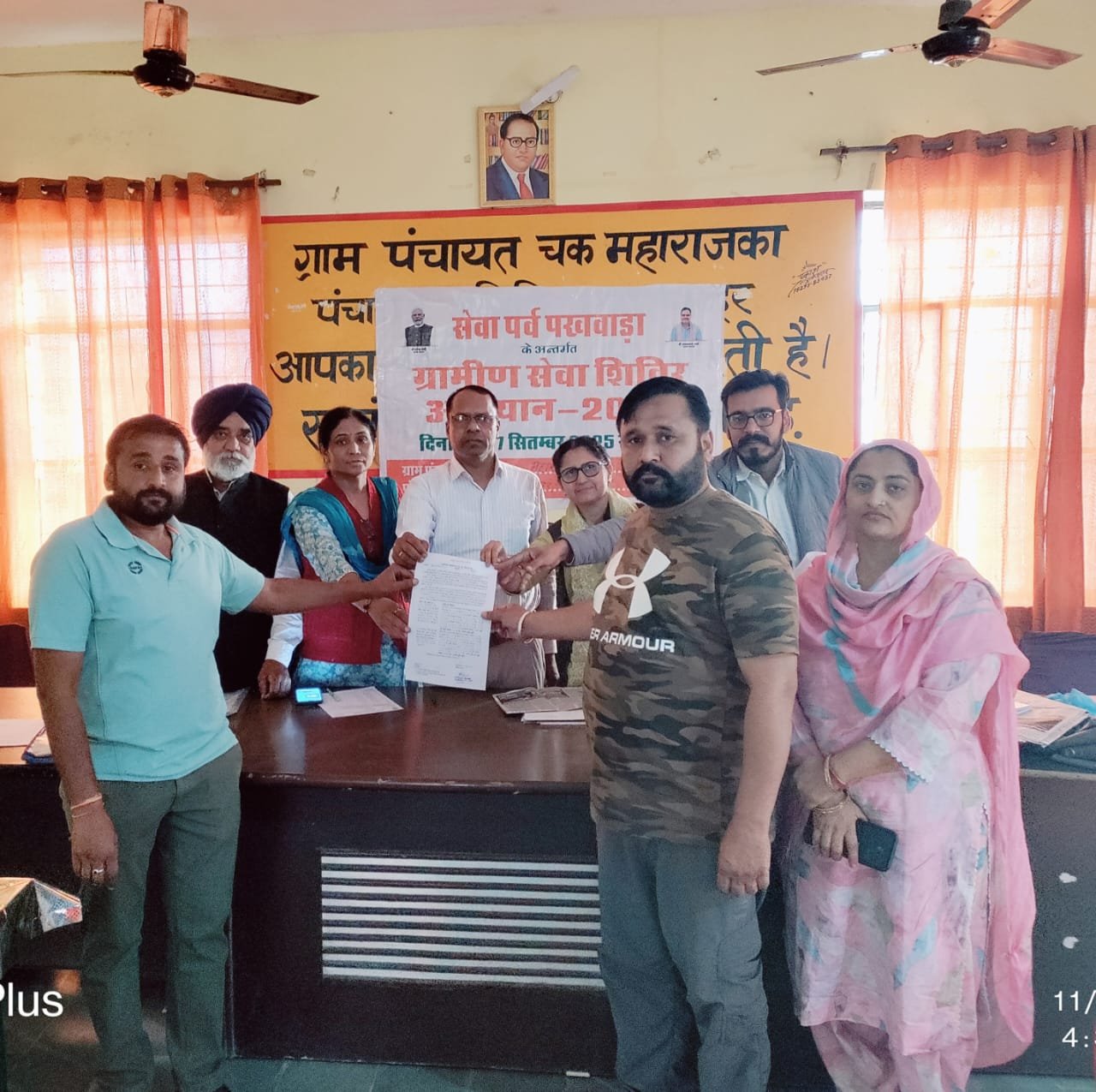 आपसी सहमति से कृषि भूमि का किया खाता विभाजन