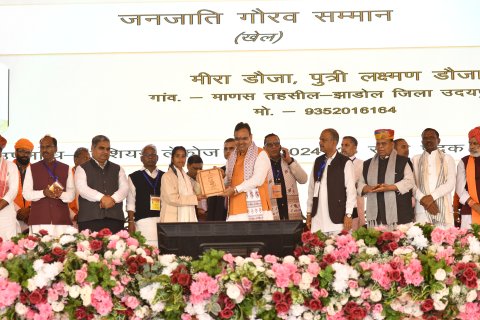 उदयपुर की लेक्रोज प्रतिभा मीरा दौजा जनजाति गौरव से सम्मानित