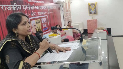 ज्ञान, कला और कानून का संगम—कोटा में बाल एवं युवा अधिवेशन सफलतापूर्वक संपन्न