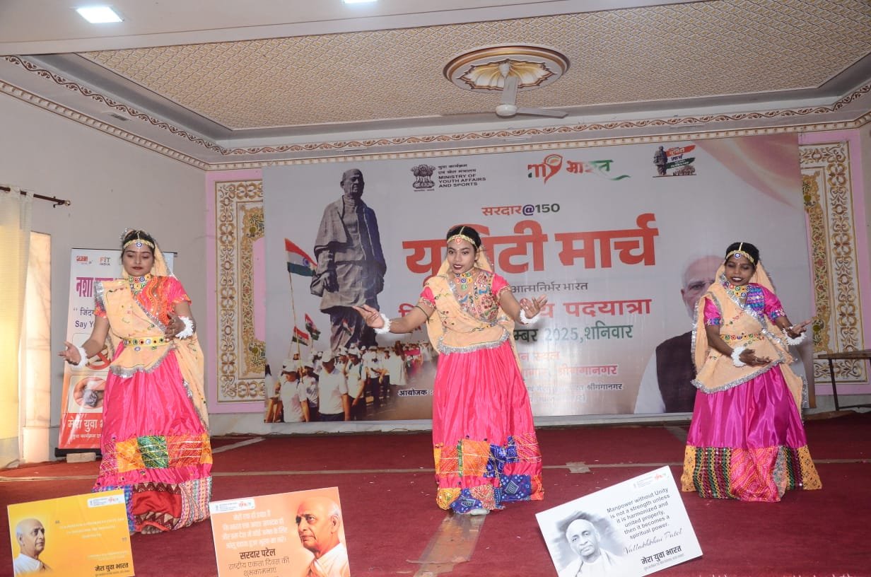 सरदार वल्लभ भाई पटेल की 150वीं जयंती पर पदयात्रा से युवाओं ने दिया एकता व अखण्डता का संदेश