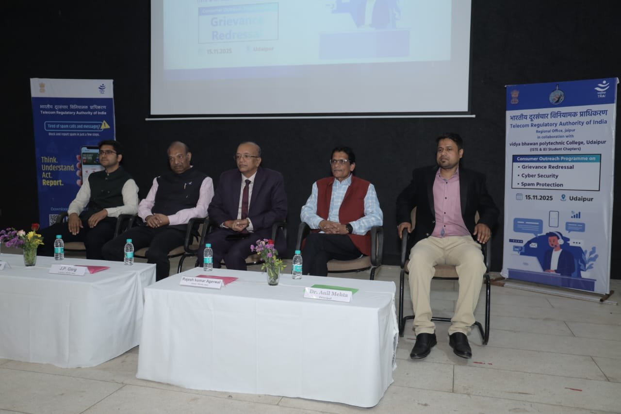 विद्या भवन में आयोजित हुई टेलीकॉम रेगुलेटरी ऑथोरिटी की आउटरीच कार्यशाला 