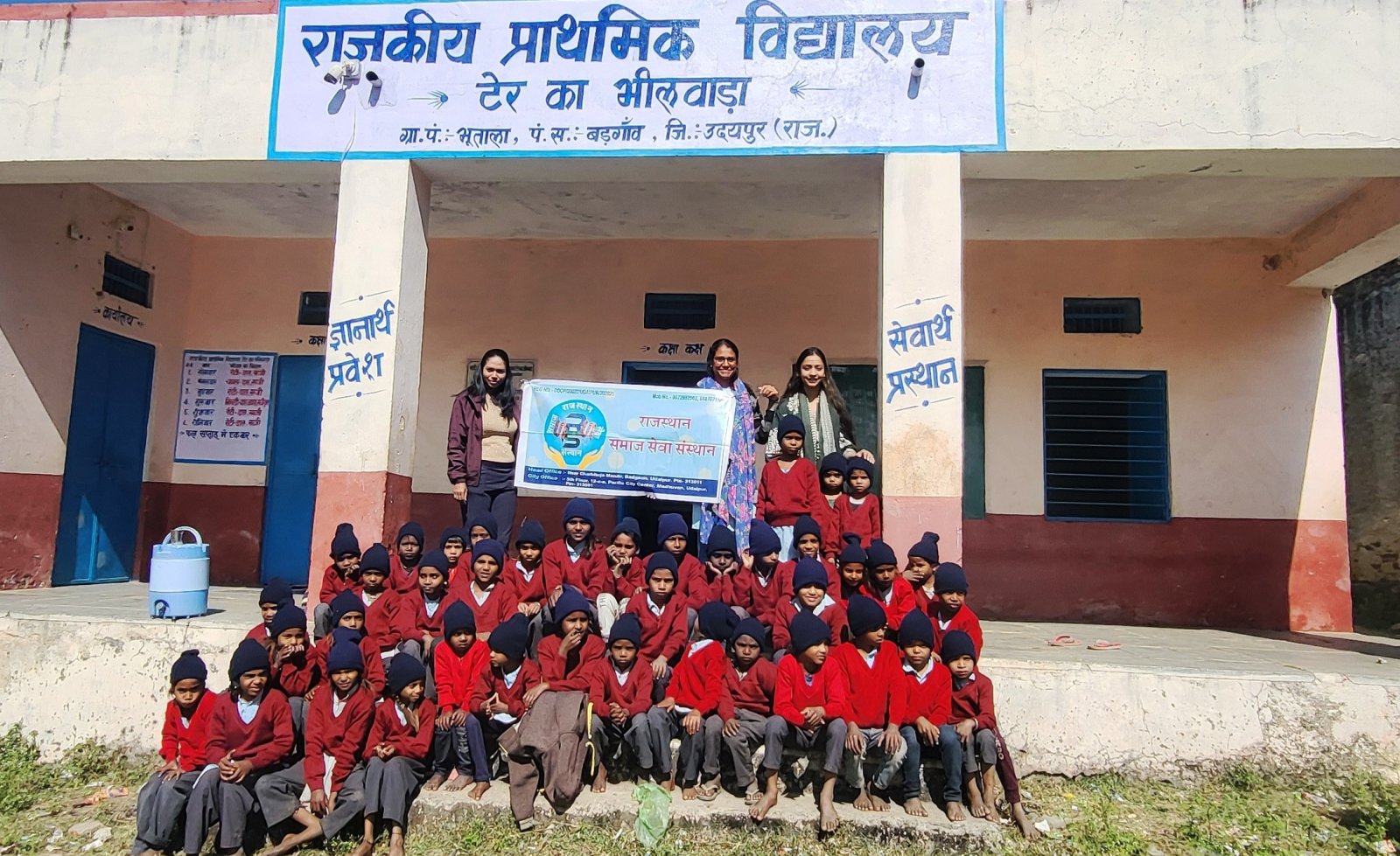 स्वेटर पाकर स्कूली बच्चों के खिले चेहरे :