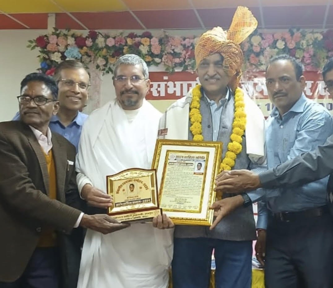 कथाकार एवं समीक्षक विजय जोशी सारंग साहित्य सम्मान  से सम्मानित  