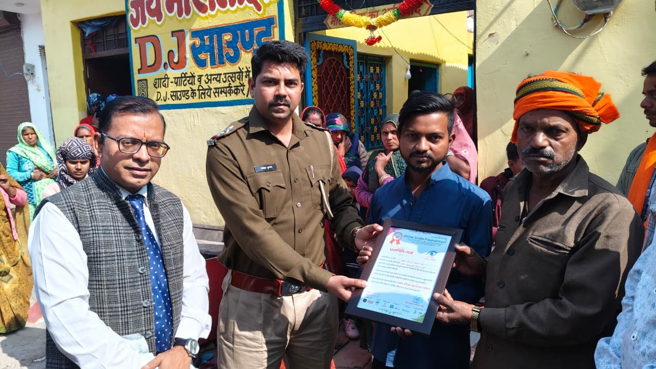 पुलिस विभाग ने सम्मान किया,तो भावुक हुए नेत्रदाता के परिजन