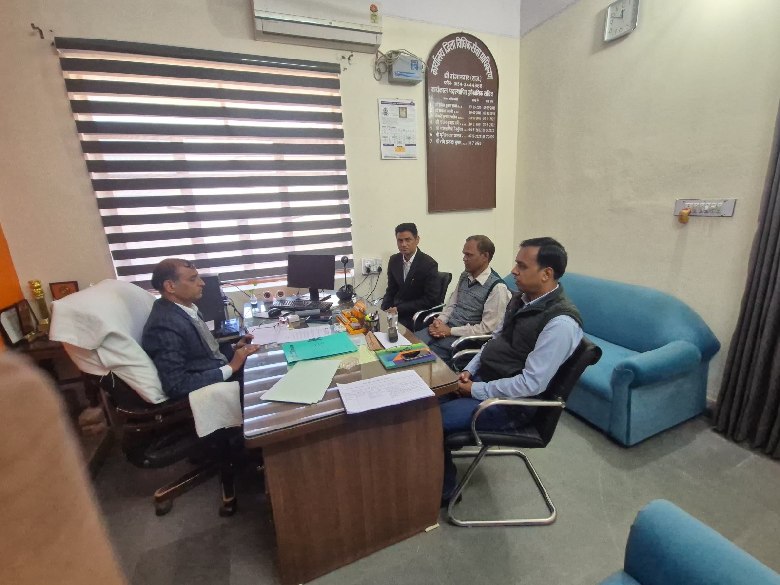 न्याय आपके द्वार-लोक उपयोगी सेवाओं से सम्बंधित राज्य स्तरीय अभियान को लेकर बैठक