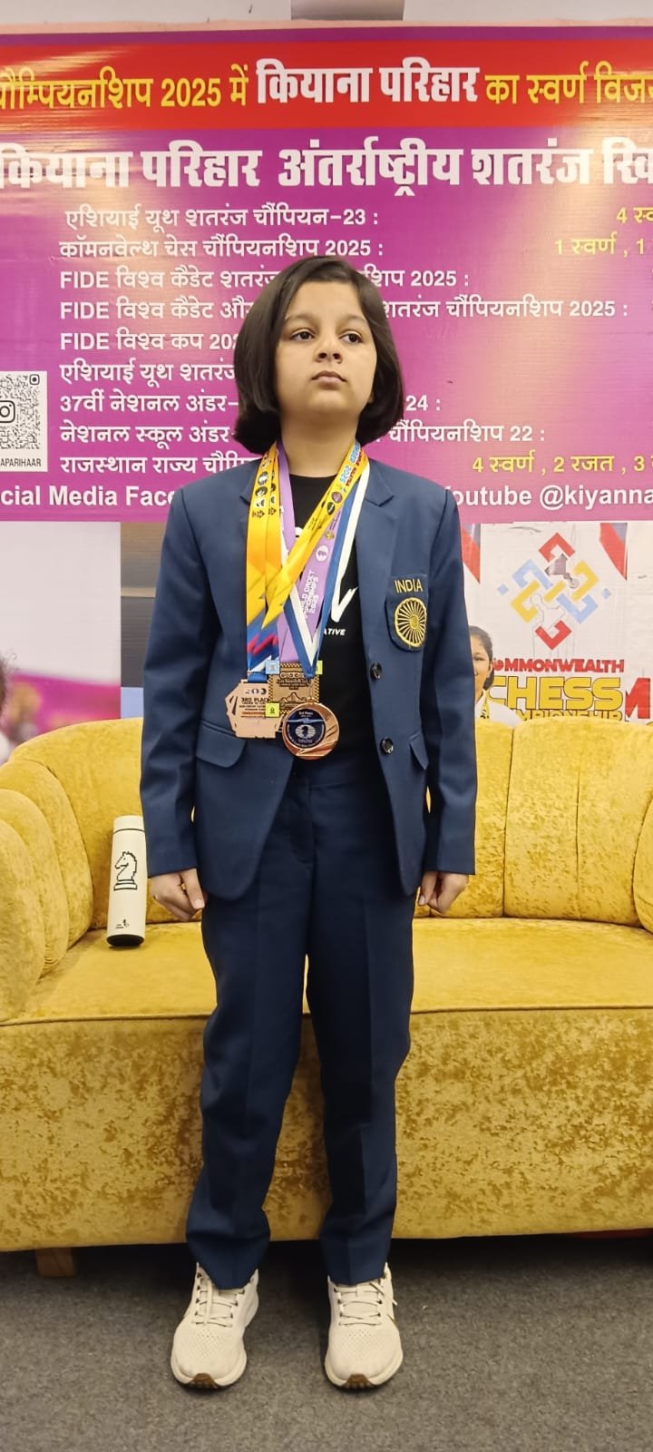 राजस्थान की नन्हीं बालिका चेस की शातिर खिलाड़ी कियाना परिहार ने विश्व में चमकाया भारत का नाम,