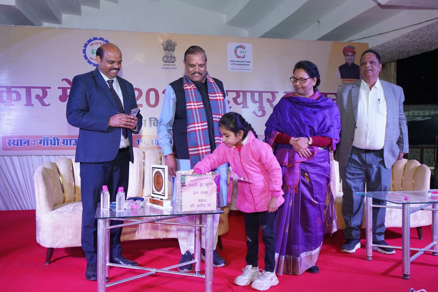 सहकार मेले का समापन विक्रेताओं को किया सम्मानित, विजेताओं को मिले गिफ्ट हेम्पर