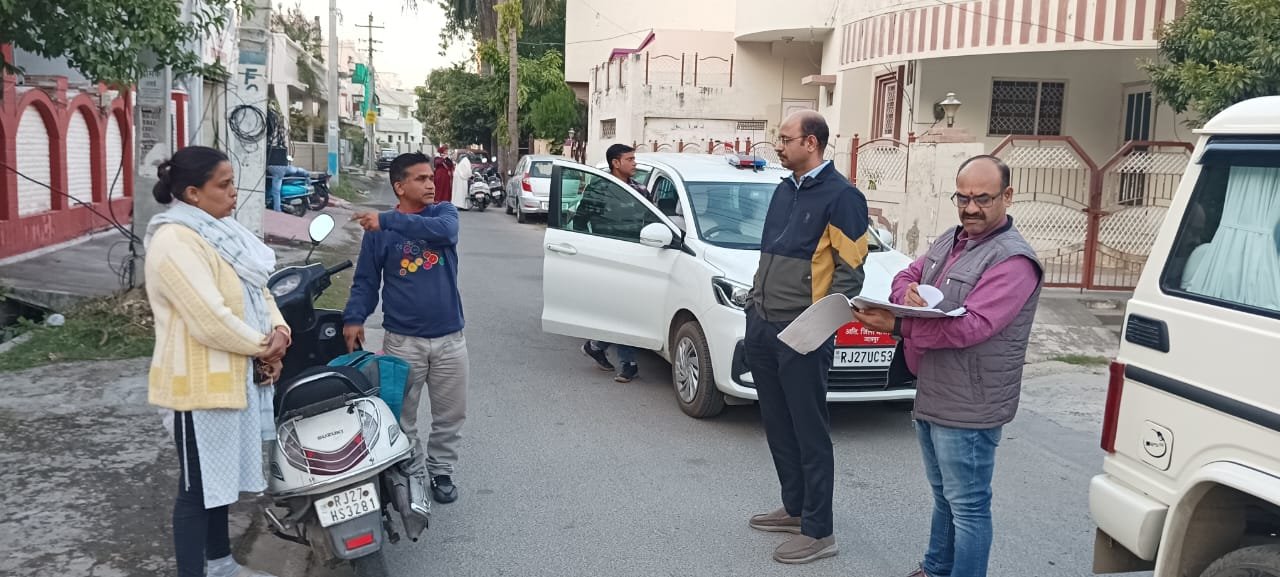 विशेष गहन पुनरीक्षण