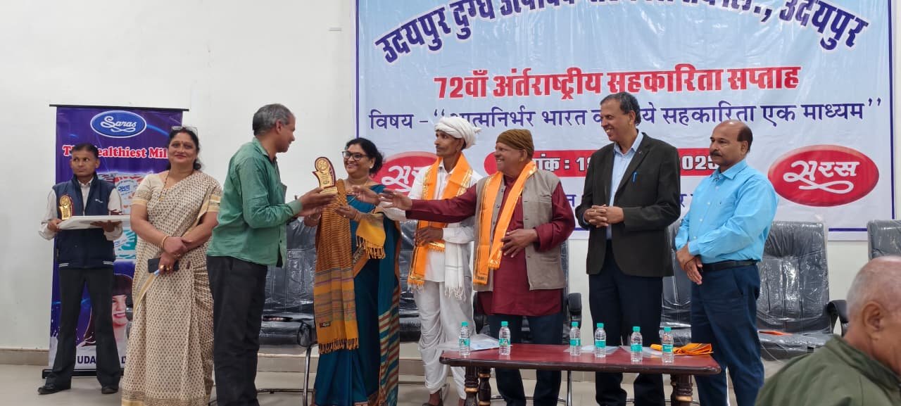 72nd International Cooperative Week: Cooperation Will Shape the Dream of an Atmanirbhar Bharat