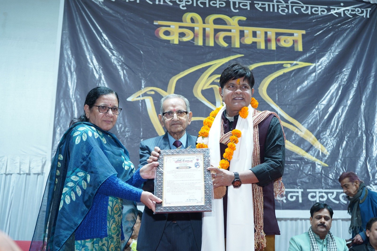शहर के राष्ट्रीय कवि अजात शत्रु के मध्यप्रदेश में मिला सम्मान