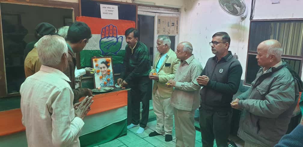 इंदिरा गांधी जयंती पर कांग्रेस ने दी श्रद्धांजलि”