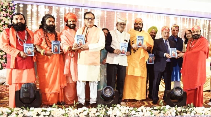 देवेन्द्र सिंह राव की कृति तुम्हारे लिए का अयोध्या मे विमोचन