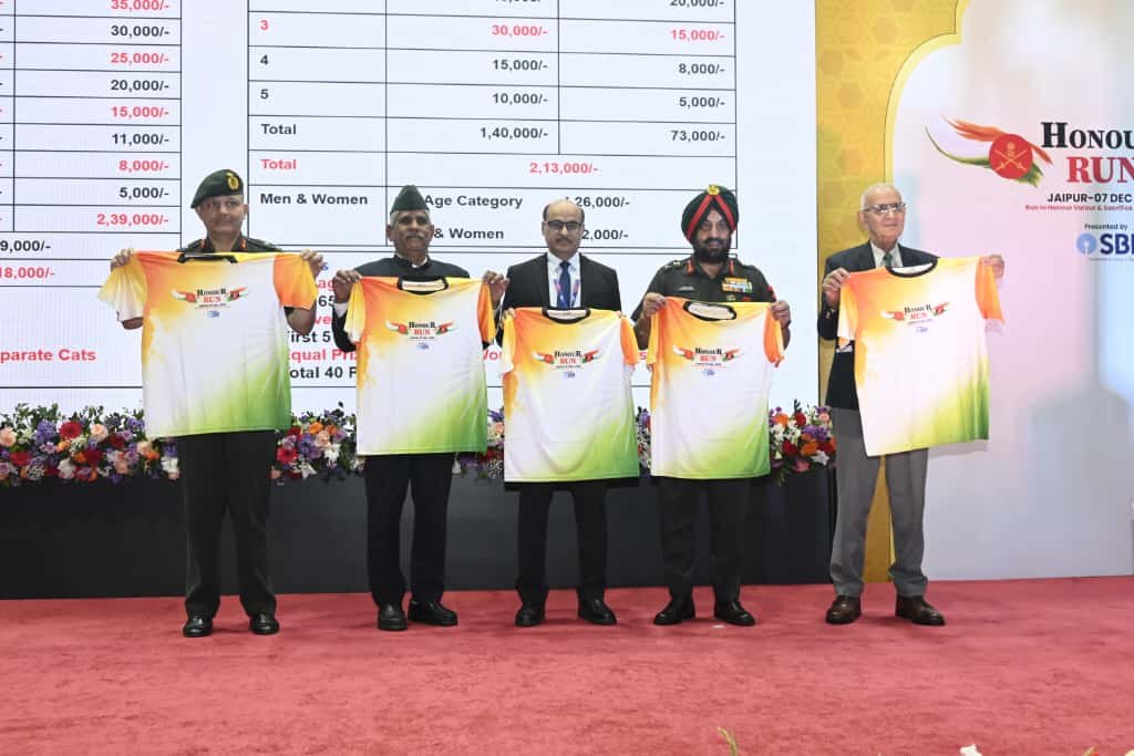 सप्त शक्ति कमान द्वारा आयोजित किया गया‘ऑनर रन 2025’का कर्टेन रेजर कार्यक्रम