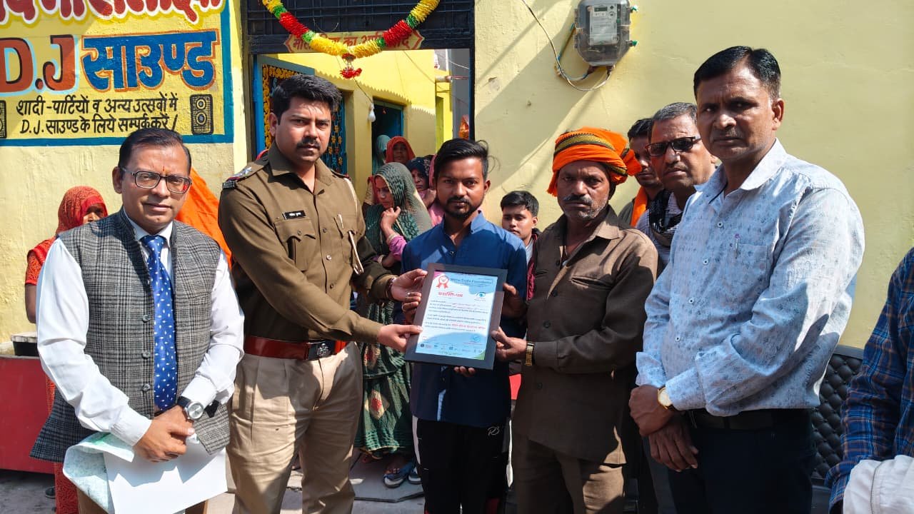 पुलिस विभाग ने सम्मान किया,तो भावुक हुए नेत्रदाता के परिजन
