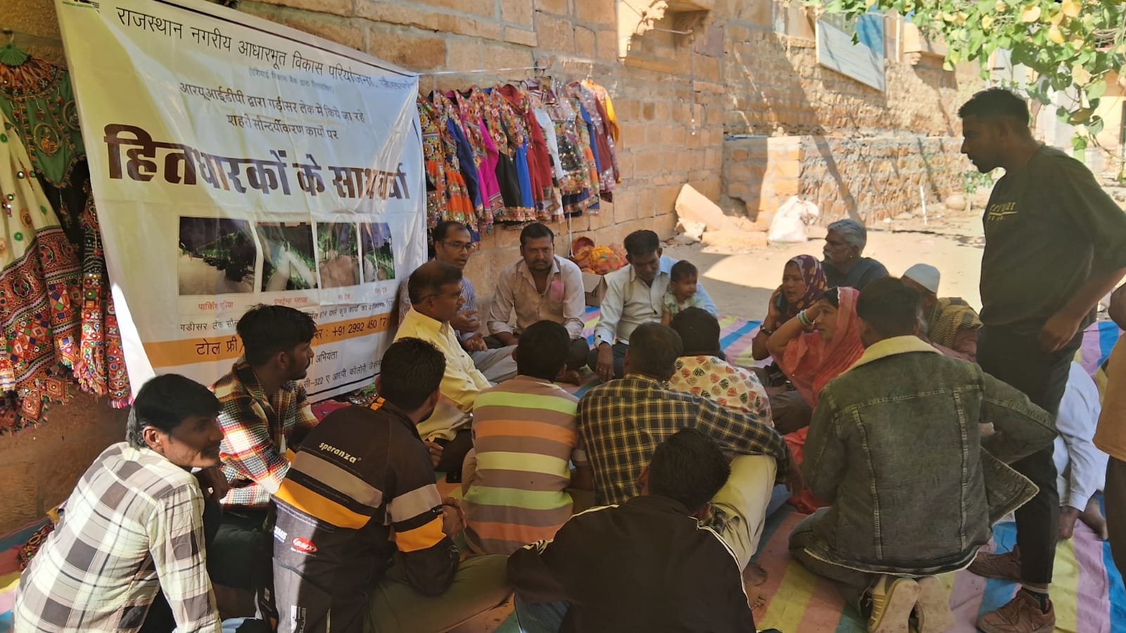 ई-श्रम के पंजीयन के लिए ग्राम पंचायत  चांधन-प.स.जैसलमेर में कैम्प का आयोजन आज