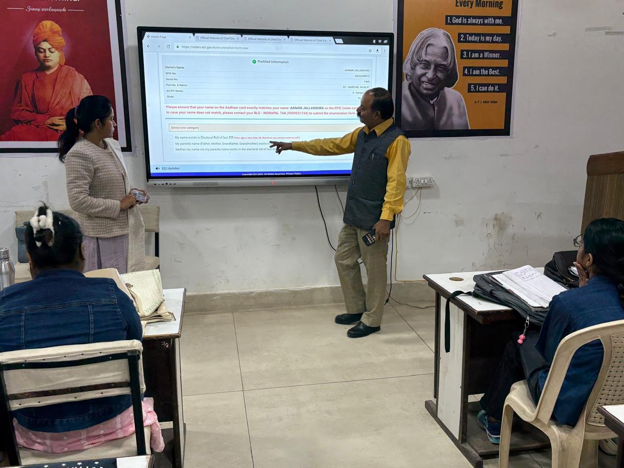 महाविद्यालयों में दी जा रही है एसआईआर की जानकारी