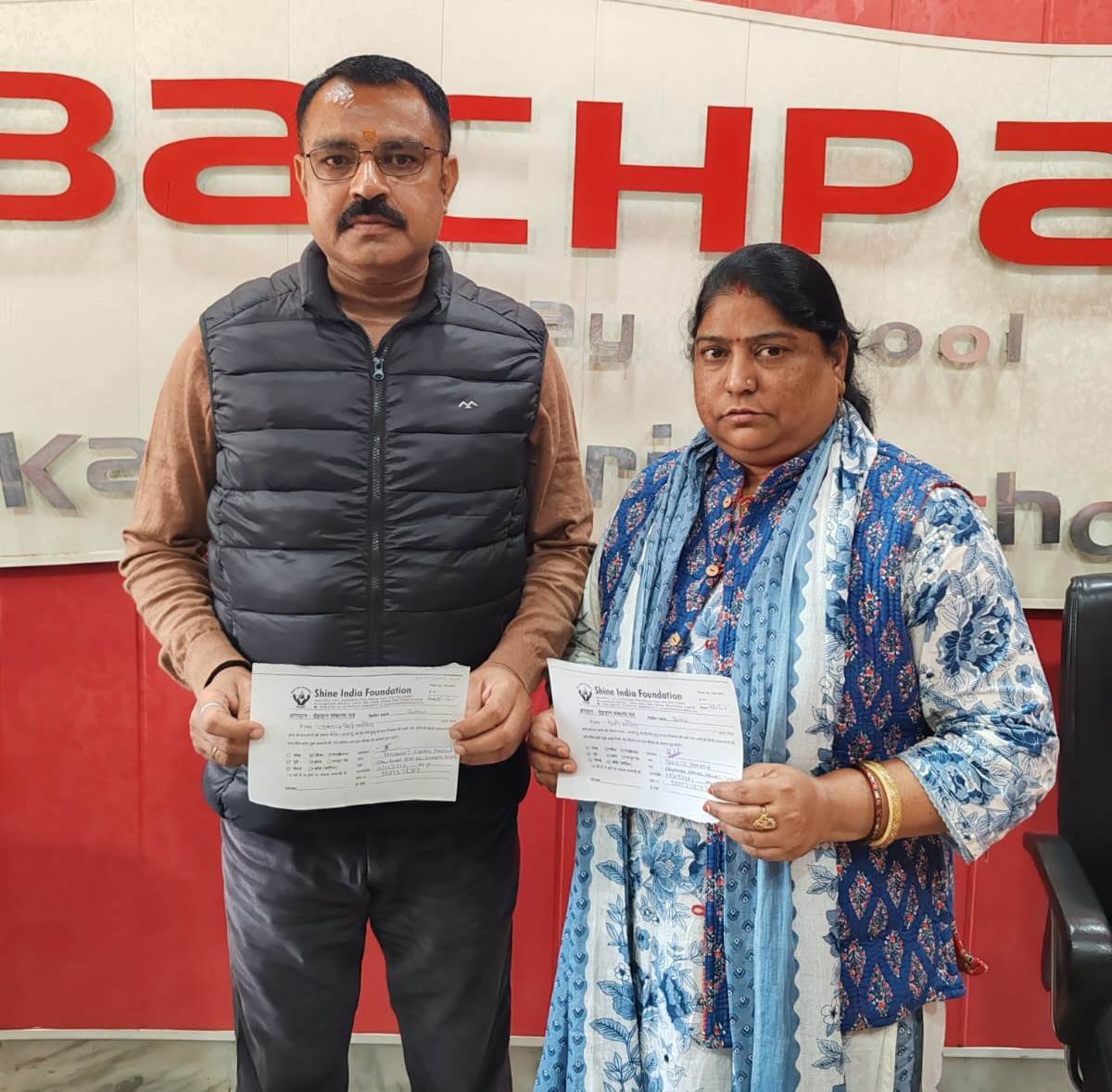 विवाह की रजत जयंती पर दंपत्ति ने लिया अंगदान संकल्प