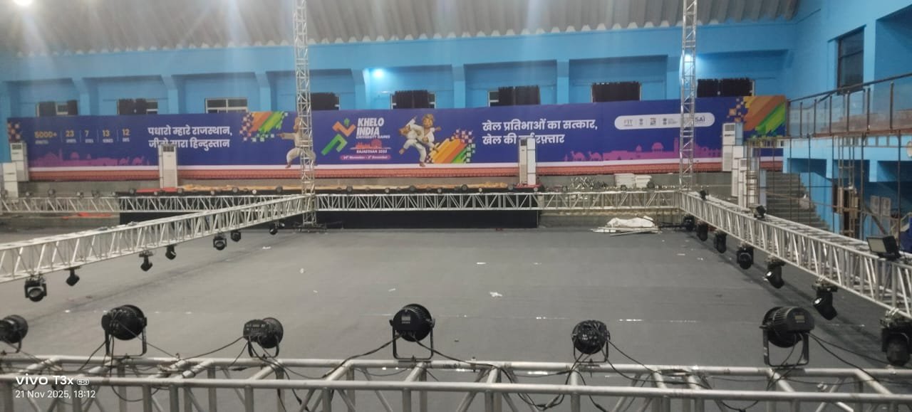 खेलो इंडिया युनिवर्सिटी गेम्स - 2025