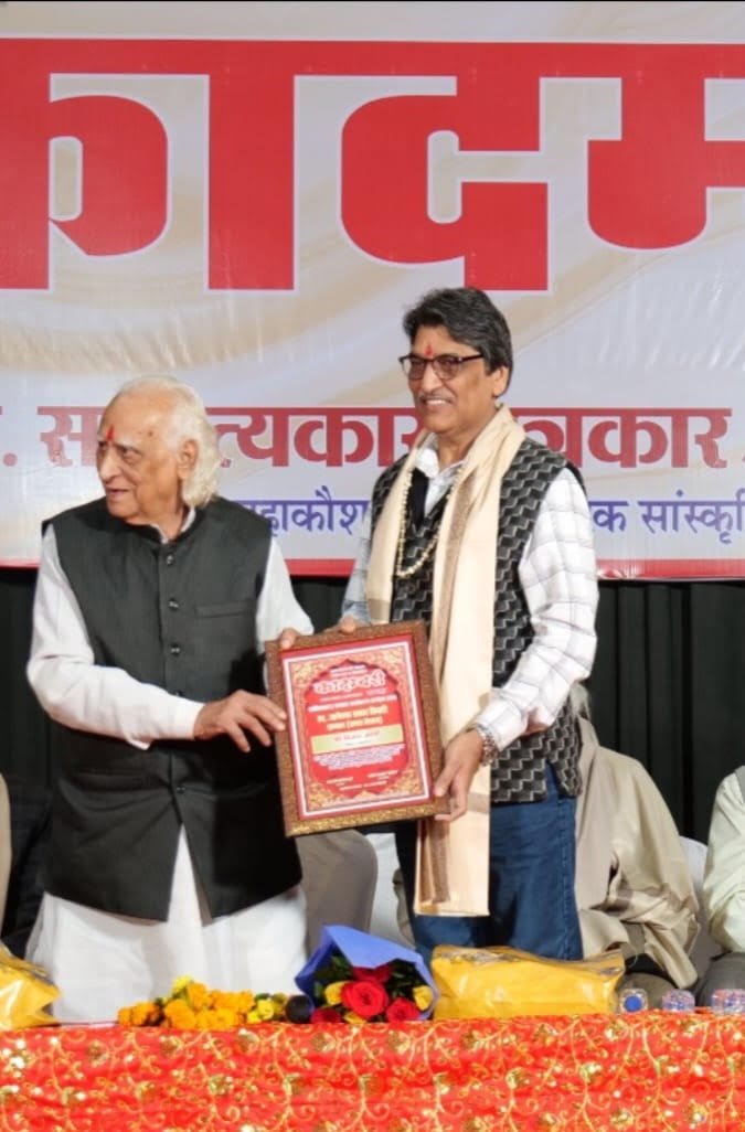 कथाकार एवं समीक्षक विजय जोशी स्व. जागेश्वर प्रसाद तिवारी सम्मान से अलंकृत