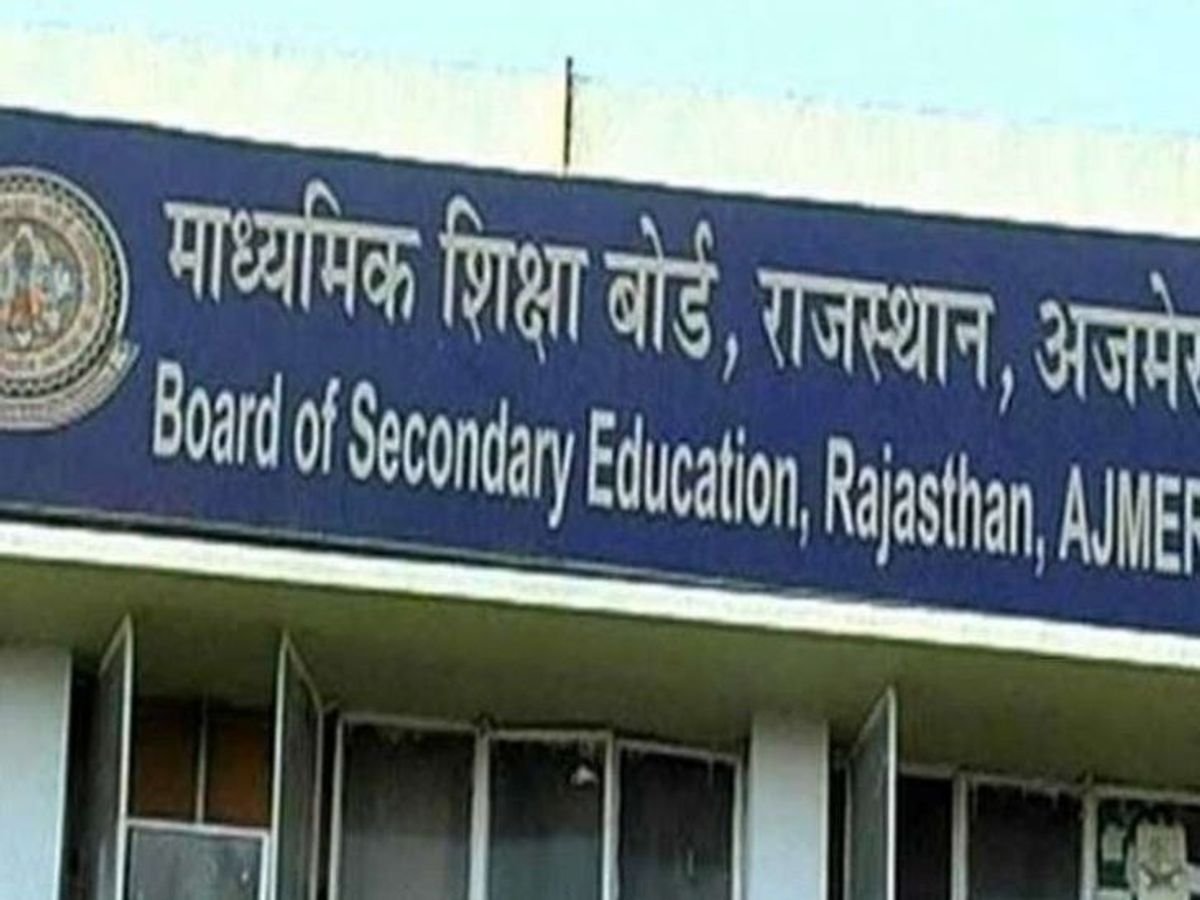 राजस्थान बोर्ड परीक्षा शुल्क बढ़ोतरी से जनजाति क्षेत्र में बढ़ी चिंता