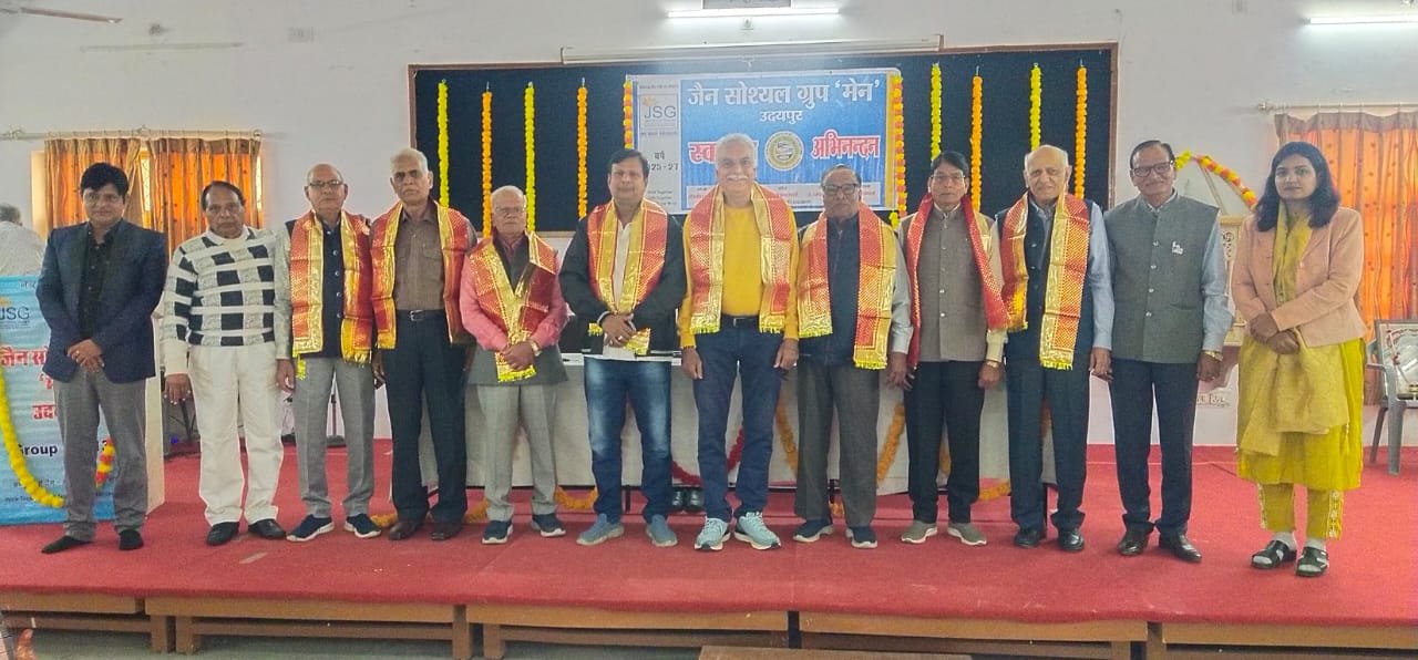 जैन सोशल ग्रुप 'मेन', उदयपुर मासिक बैठक एवं कवि सम्मेलन संपन्न